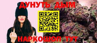 мяу мяу кристалл Можга