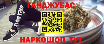 гашиш Моздок