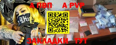 прущая мука Можайск