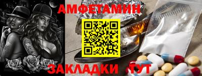 прущая мука Можайск