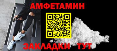 мяу мяу кристалл Можга