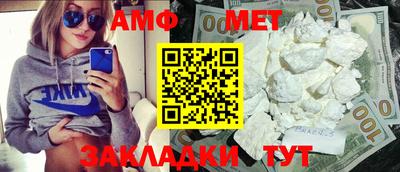 прущая мука Можайск