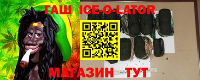 мяу мяу кристалл Можга