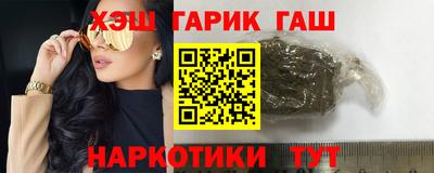 мяу мяу кристалл Можга