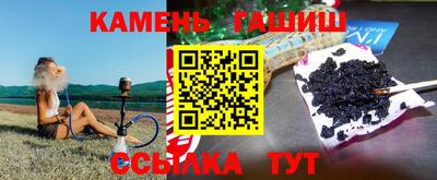 гашиш Моздок