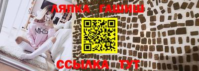 мяу мяу кристалл Можга