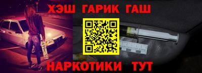 гашиш Моздок