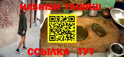 гашиш Моздок