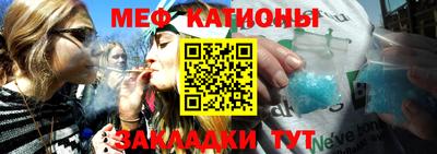 прущая мука Можайск