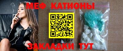 прущая мука Можайск