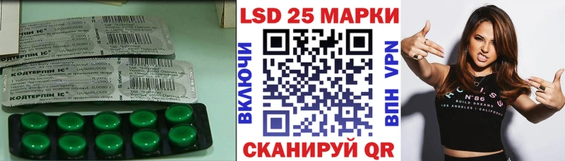 LSD-25 экстази ecstasy  купить   Шахты 