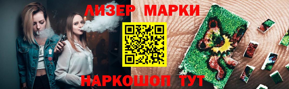 Шахты  LSD-25 экстази кислота  Вход с VPN 