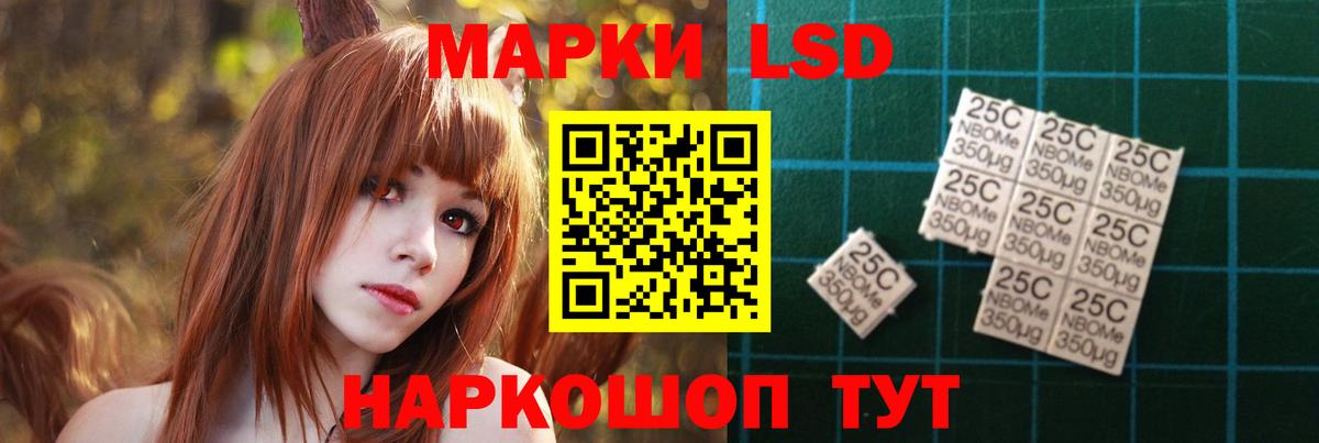ЛСД экстази кислота Шахты