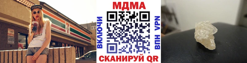 hydra онион  Шахты  МДМА crystal 
