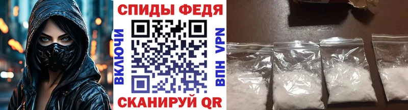 Метамфетамин Декстрометамфетамин 99.9%  блэк спрут tor  Шахты 