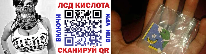 Марки 25I-NBOMe 1,8мг  где купить наркоту  нарко площадка официальный сайт  Шахты  блэк спрут онион 