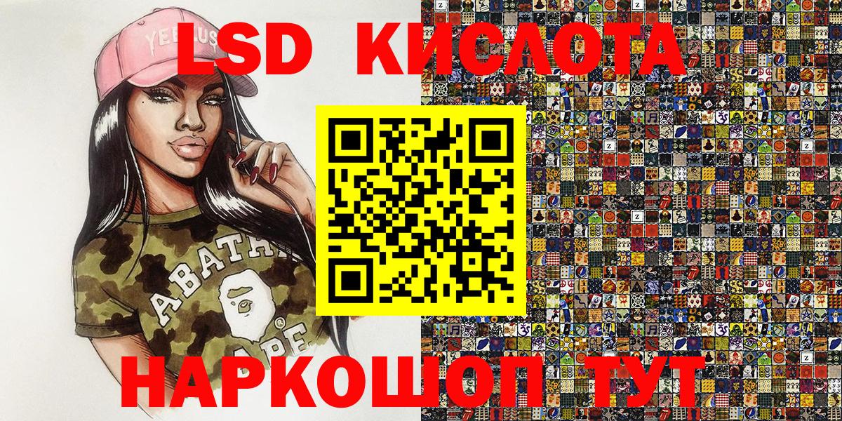 Марки NBOMe 1,5мг Шахты