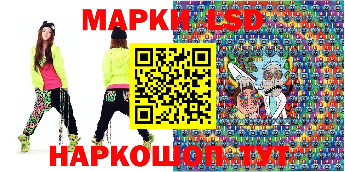 Шахты  Марки N-bome 1,5мг  Вход с VPN 