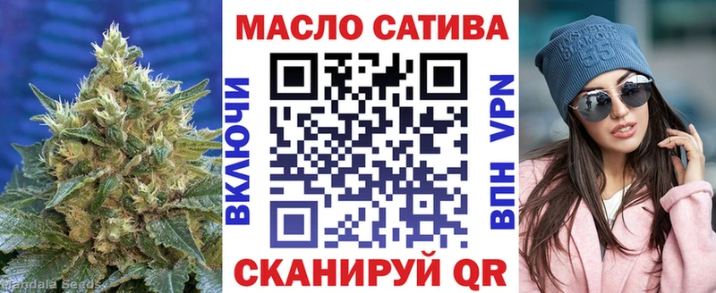 Дистиллят ТГК концентрат  ссылка на мегу сайт  Шахты 