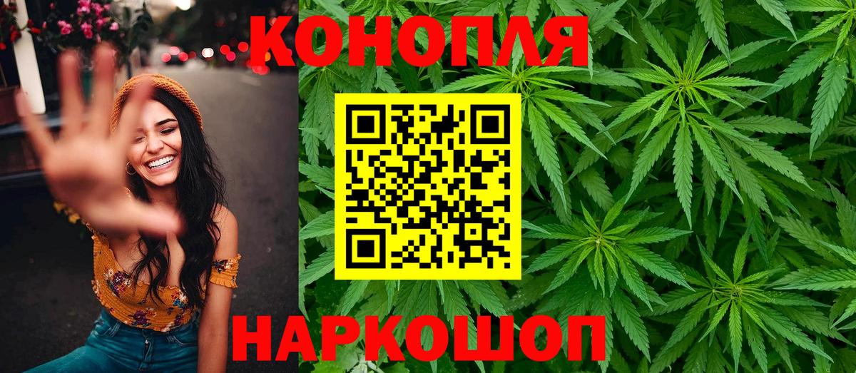 Марихуана Ganja Шахты
